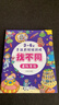 培養孩子的左右腦專(zhuān)注力超級腦訓練營(yíng)圖書(shū) 5-7歲全腦開(kāi)發(fā)思維游戲書(shū)思維力專(zhuān)注力訓練游戲找不同圖畫(huà)書(shū)孩子興趣 【找不同】-星際冒險 曬單實(shí)拍圖