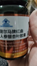 健爾馬紅曲人參銀杏葉膠囊 植物它汀 調節血脂 成人 40粒2瓶 曬單實(shí)拍圖