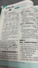 2026初中必刷題九年級下冊上冊2025秋新版同步練習冊人教版初三9年級教材同步輔導資料書(shū)理想樹(shù) 九下化學(xué)【人教版】26春 曬單實(shí)拍圖