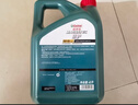 嘉實(shí)多（Castrol）磁護智E版單次小保養卡 0W-20 SP 4L 含機油+機濾+工時(shí) 汽車(chē)保養 曬單實(shí)拍圖