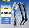 固特異（Goodyear）道奇酷威雨刮器無(wú)骨刮雨片膠條專(zhuān)用汽車(chē)配件前雨刷器條1對 曬單實(shí)拍圖