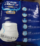 安而康（Elderjoy）防漏安心成人拉拉褲L60片臀圍95-120cm內褲式成人紙尿褲易穿脫 曬單實(shí)拍圖