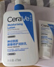 適樂(lè )膚（CeraVe）【修護煥亮CP】C乳236ml+PM乳60ml（補水保濕乳液套裝男士女士） 曬單實(shí)拍圖