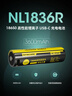 奈特科爾【3C認證】18650可充電鋰電池3400/3600mAh大容量高性能電池 3600mAh【USB-C直充】 曬單實(shí)拍圖