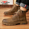 公牛世家【張若昀同款】馬丁靴男2025秋冬新款高幫靴子休閑百搭工裝鞋子 曬單實(shí)拍圖