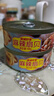 麻辣扇貝肉罐頭即食小海鮮罐頭零食水產(chǎn)品熟食營(yíng)養下飯菜100g/罐 麻辣扇貝凈重100g*3罐 曬單實(shí)拍圖