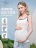 示朵哺乳吊帶背心孕婦內衣春秋帶胸墊可外穿產(chǎn)后喂奶打底衣秋冬 蘭XL 曬單實(shí)拍圖