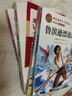 魯濱遜漂流記六年級下冊快樂(lè )讀書(shū)吧必讀的課外書(shū) 湯姆索亞歷險記尼爾斯騎鵝旅行記愛(ài)麗絲漫游奇境記六年級下冊推薦課外書(shū)世界名著(zhù) 【全4冊+考點(diǎn)手冊】六年級下冊必讀全套正版 曬單實(shí)拍圖