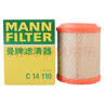 曼牌濾清器（MANNFILTER）空氣濾清器空氣濾芯C14110適吉普指南者2.0L2.4L/自由客2.0L2.4L 曬單實(shí)拍圖
