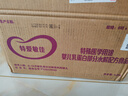iSainte圣桐特醫特愛(ài)敏佳部分水解配方奶粉0-12個(gè)月乳蛋白過(guò)敏700g*6罐 曬單實(shí)拍圖