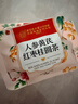 同仁堂補氣血養生茶玫瑰花茶黃芪人參紅棗桂圓元氣四寶茶200g共20袋 曬單實(shí)拍圖