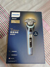 飛利浦（PHILIPS）電動(dòng)剃須刀全新一代旋護式新9系pro  -0.08mm皮下凈剃刮胡刀 年貨生日禮物送男生男友老公父親 曬單實(shí)拍圖