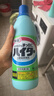 花王（KAO）漂白劑白色衣物600ml 漂白水洗白神器去黃增白去污漬白衣服還原劑 曬單實(shí)拍圖