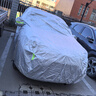 智匯豐田威蘭達專(zhuān)用車(chē)衣全車(chē)罩雙擎混動(dòng)遮陽(yáng)防曬隔熱防雨雪加厚牛津布 2020-2025款廣汽豐田威蘭達專(zhuān)用車(chē)衣全車(chē)罩 加厚防暴曬防雨防風(fēng)防水防雪防霜防冰雹牛津布車(chē)衣車(chē)罩 曬單實(shí)拍圖