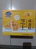 港榮芝士味咸蛋糕整箱小面包早餐健康零食小吃糕點(diǎn)辦公室休閑食品代餐 芝士咸蛋糕480g 曬單實(shí)拍圖