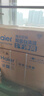 海爾（Haier）空調掛機1.5匹 變頻自清潔 家用冷暖兩用大風(fēng)量 臥室冷暖空調壁掛式 獨立除濕靜音降噪 以舊換新 1.5匹 智能光感護眠+WiFi智控 曬單實(shí)拍圖