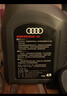 奧迪（AUDI）專(zhuān)用原廠(chǎng)機油全合成潤滑油適用A6LA4LQ3Q5Q7A8A5A3A1Q2L全系 5W-40 全合成 4L大桶 曬單實(shí)拍圖