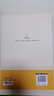 全4冊 紅星照耀中國和紅巖 昆蟲(chóng)記 經(jīng)典常談 人教版 八年級上下冊推薦必讀閱讀課外書(shū) 人民教育出版社 和中國青年出版社 曬單實(shí)拍圖