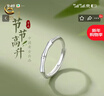 珍尚銀中國黃金竹節戒指男款足銀戒指男士素圈尾戒男生日禮物送男友老公 曬單實(shí)拍圖