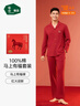 松山棉店家居服睡衣男女紅色本命年結婚禮物可外穿家居服禮盒套裝 曬單實(shí)拍圖