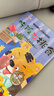 【當當正版】寶寶啟蒙認知親子推拉書(shū)10冊 0-1到3歲4-5認知繪本行為習慣早教益智洞洞本童書(shū)動(dòng)手能力訓練玩具書(shū)一歲幼兒拉拉書(shū)2歲手指機關(guān)書(shū)兒童 【全10冊】寶寶啟蒙認知推拉書(shū) 曬單實(shí)拍圖