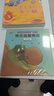 一年級課外閱讀必讀書(shū)籍名家獲獎繪本注音版全套10冊正版圖書(shū) 有聲伴讀哭鼻子的灰小狼老師推薦適合小學(xué)1年級2看的課外書(shū)3-5-6歲以上孩子兒童繪本故事書(shū)帶拼音幼兒讀物新圖書(shū) 幼兒園經(jīng)典書(shū)單小中大班早教書(shū) 曬單實(shí)拍圖