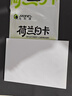 馬利卡紙荷蘭白卡紙硬卡紙加厚肯特紙丙烯馬克筆繪畫(huà)紙馬克紙小學(xué)生手抄報專(zhuān)用紙30張A4白卡紙250g 曬單實(shí)拍圖