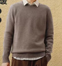 京東京造100%純羊毛衫男加厚針織衫毛衣冬季保暖扛起球打底衫 咖色圓領(lǐng)2XL 曬單實(shí)拍圖