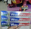 獅王（Lion）WhiteWhite倍效白牙膏繽紛果萃120g*3 美白去口臭護齦去黃去漬 曬單實(shí)拍圖