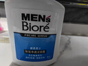 碧柔（Biore）洗面奶男士清爽控油深層清潔潔面乳去角質(zhì)凈毛孔護膚品150ml禮物 曬單實(shí)拍圖