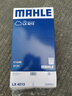 馬勒（MAHLE）空濾空氣濾芯格濾清器適配起亞現代 現代朗動(dòng)/KX3傲跑 曬單實(shí)拍圖
