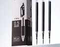 得力（deli）0.5按動(dòng)中性筆芯替芯學(xué)生中性筆替芯簽字筆芯 S01/S08/1008/K35適用同G-5 黑色子彈頭20支/盒 S782 曬單實(shí)拍圖