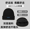 回力毛線(xiàn)帽子男冬季保暖針織帽大頭圍加厚包頭帽戶(hù)外騎行防寒護耳帽 曬單實(shí)拍圖