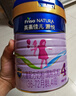 美素佳兒源悅兒童配方奶粉（調制乳粉）4段罐裝800g 致力于眼腦發(fā)育 曬單實(shí)拍圖