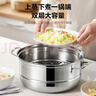 美的（Midea）蒸鍋湯鍋不銹鋼蒸鍋蒸煮兩用湯鍋饅頭包子家用火鍋蒸籠鍋 曬單實(shí)拍圖