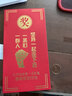 粵紀2026馬年創(chuàng  )意最新款獎金大小紅包袋公司激勵獎字年會(huì )年終獎利是封 一群人 一條心A款 10個(gè) 17*9千元紅包（可裝100-3000元） 曬單實(shí)拍圖