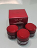 玉蘭油（OLAY）大紅瓶面霜50g抗皺緊致抗衰老女士保濕面霜新年禮物送女友 曬單實(shí)拍圖