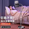 科潤樂(lè )【七軸三臂】手機支架落地直播支架懶人支架床頭拍攝多功能俯拍可伸縮調節追劇拍視頻萬(wàn)向支撐架 曬單實(shí)拍圖