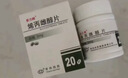 [多力姆]烯丙雌醇片 5mg*20片 3瓶裝 曬單實(shí)拍圖