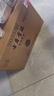 古井貢酒 年份原漿獻禮 濃香型白酒 50度 500ml*6瓶 整箱裝 曬單實(shí)拍圖