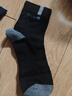 浪莎襪子男100%純棉男士運動(dòng)襪男藍球襪中筒襪舒適透氣吸漢棉襪男襪 黑2藏青2深灰2 均碼 曬單實(shí)拍圖