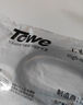 TOWE同為三芯國標10A自接線(xiàn)裸尾線(xiàn)插頭帶線(xiàn)電源線(xiàn)1.0平方3米線(xiàn) TW-F-10G10 3M 曬單實(shí)拍圖