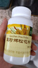 國珍松花粉330粒家庭裝 0.5g*330粒 1瓶裝 曬單實(shí)拍圖