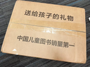 青葫蘆新年禮物大美中國3D立體書(shū)禮盒7-10歲兒童繪本3-6歲女孩生日禮物男孩小學(xué)生課外閱讀圖書(shū)籍 【禮盒裝】大美中國3D立體書(shū)（全套34冊） 曬單實(shí)拍圖