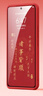 夢(mèng)想可嘉【國風(fēng)款】適用一加ace6手機殼 1+ace6保護套全包超薄皮紋防摔新年創(chuàng  )意國潮男女款 中國紅 曬單實(shí)拍圖