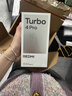 小米（MI）REDMI Turbo 4 Pro【小米精選】 第四代驍龍8s 7550mAh長(cháng)續航 小米紅米5G手機 白色 12+512GB 官方標配 曬單實(shí)拍圖