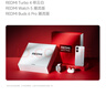 小米 REDMI Turbo 4 天璣 8400-Ultra IP68防水 12GB+256GB 祥云白 曬單實(shí)拍圖