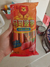 雙匯 馬可波羅特級火腿腸香腸 60g*9支 休閑零食 露營(yíng) 出游燒烤 速食 曬單實(shí)拍圖