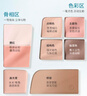 彩棠面部綜合盤(pán)15g高光修容腮紅眼影眉八色盤(pán)自然提亮01女神節禮物 曬單實(shí)拍圖