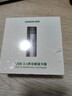 綠聯(lián)USB/Type-C讀卡器3.0高速 SD/TF同讀多功能適用電腦手機蘋(píng)果17/16/iPad支持相機監控記錄儀內存卡 曬單實(shí)拍圖